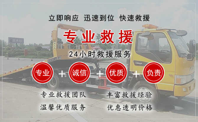 即墨区汽车送柴油 即墨区汽车送柴油