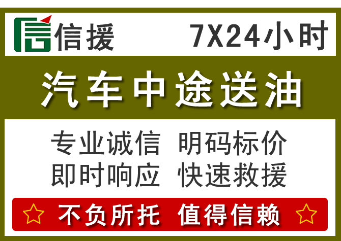 即墨区送油.png