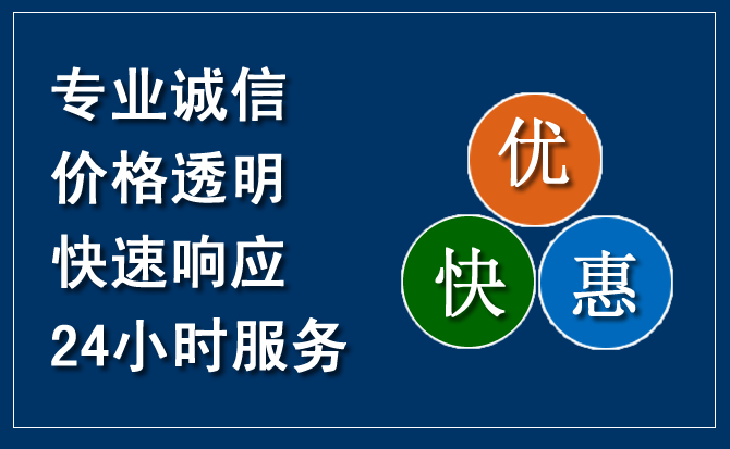 即墨区汽车救援送柴油