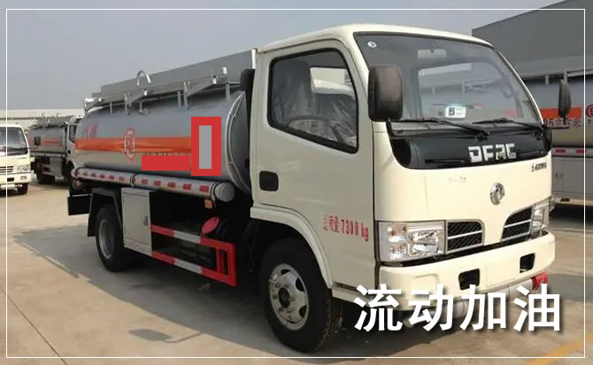 即墨区道路救援汽车送机油
